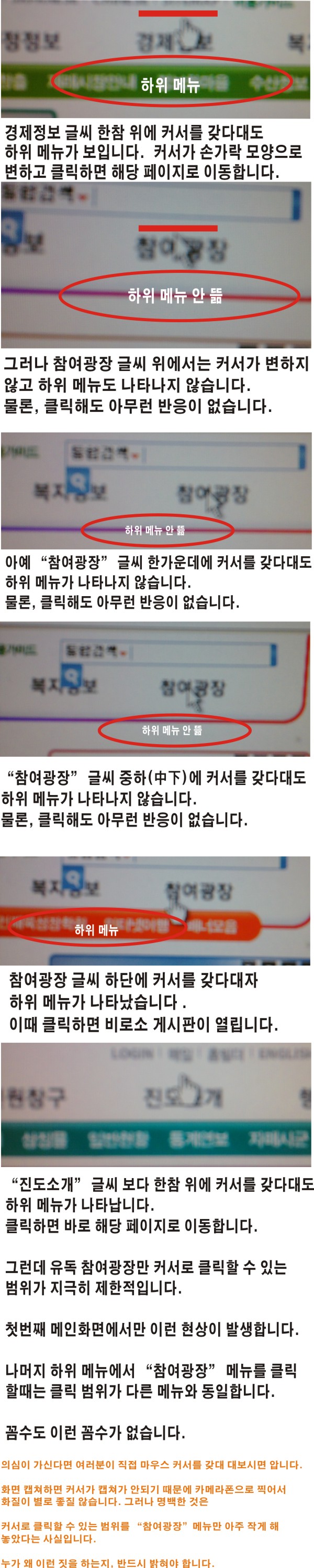 전남대경영전문대학원경영자과정 첨부#2