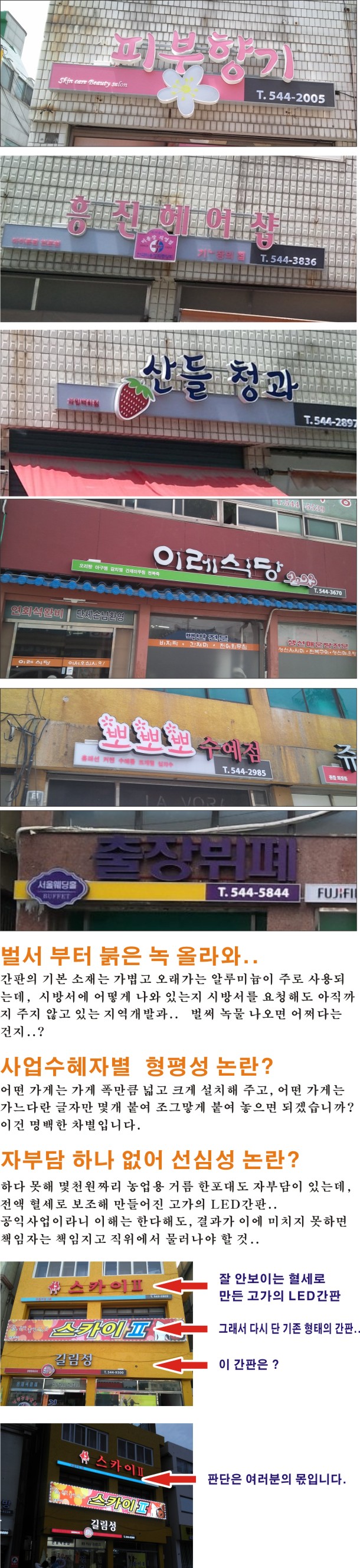 진도군이모저모 첨부#4