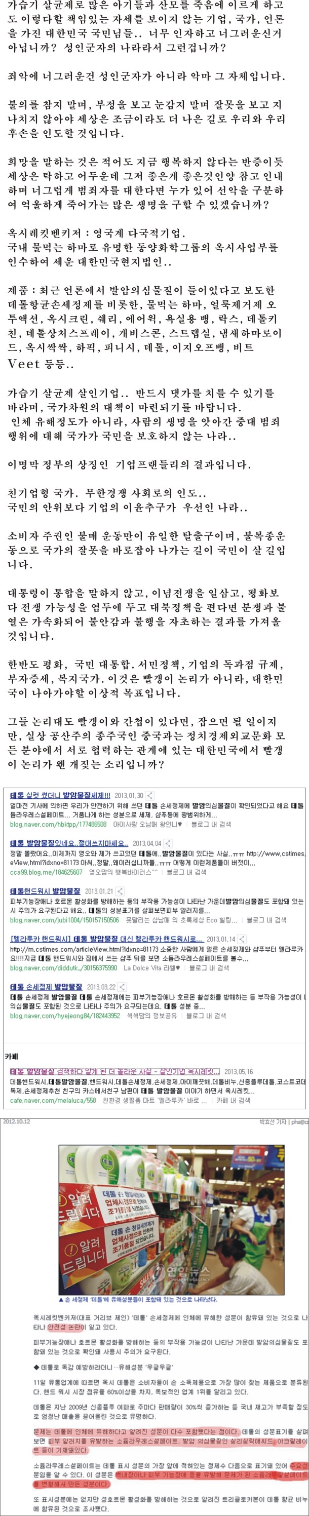 진도군이모저모 첨부#6