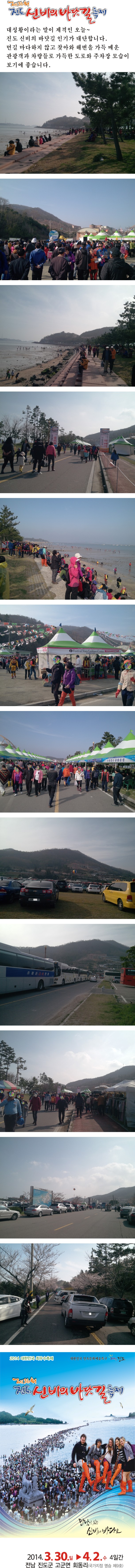 권역사업 청사진 첨부#2