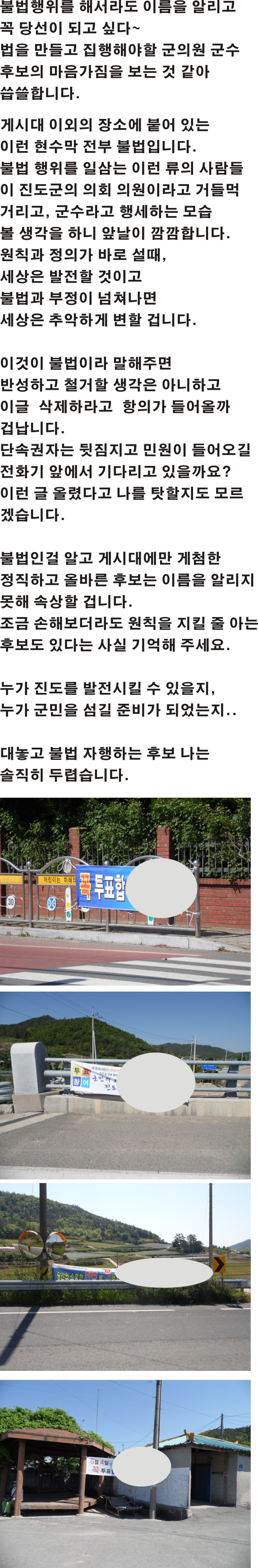 권역사업 청사진 첨부#4