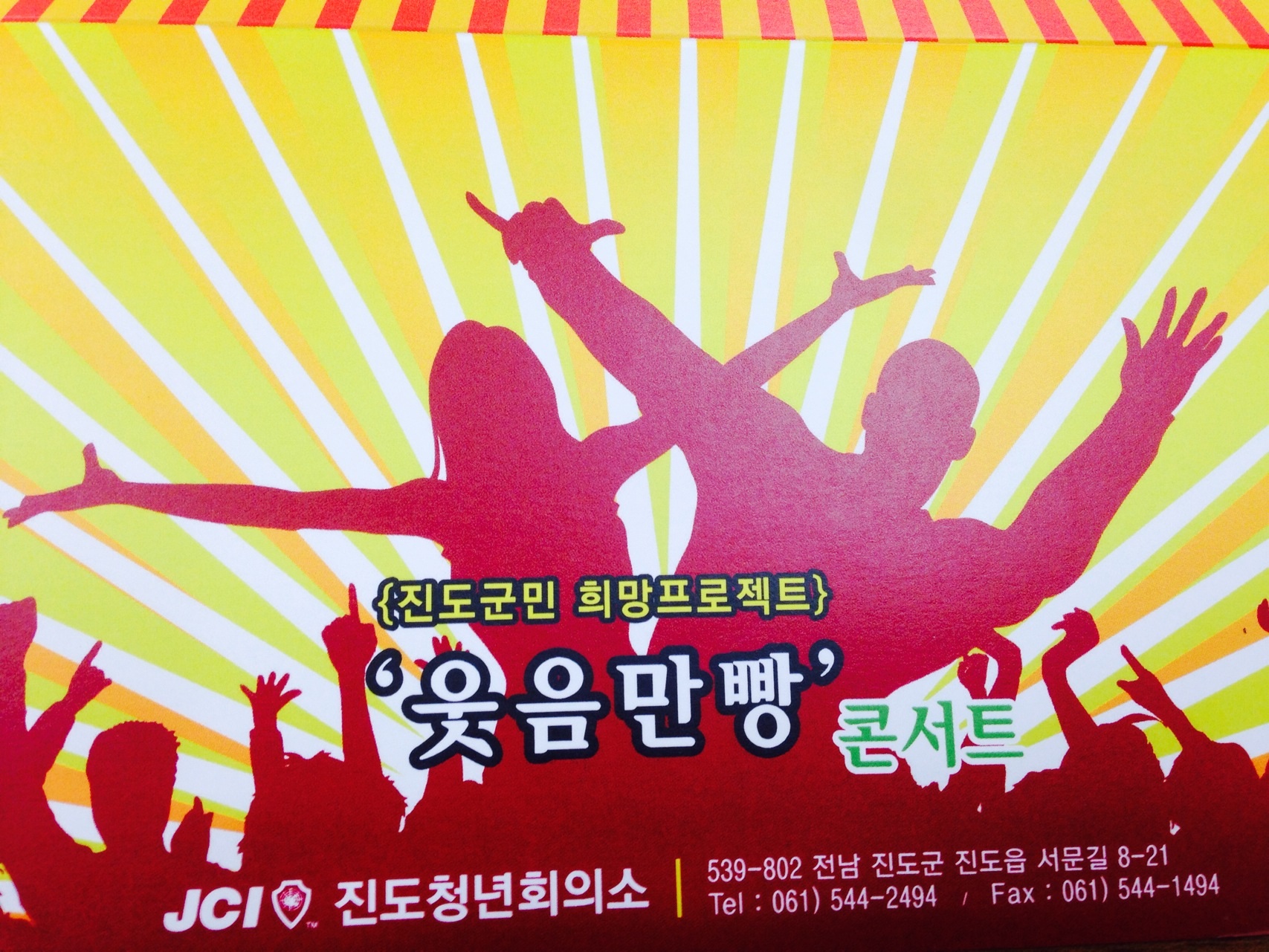 웃음만빵 첨부#2