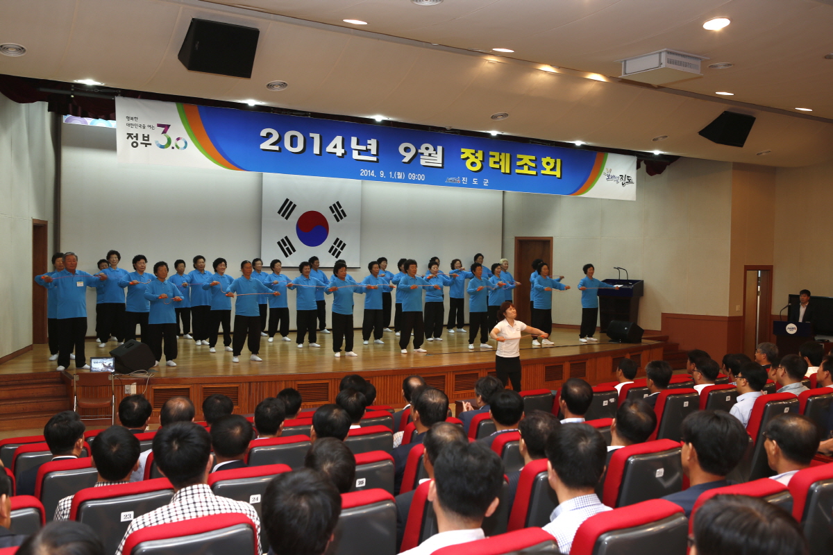 9월중 정례조회 표창 첨부#2