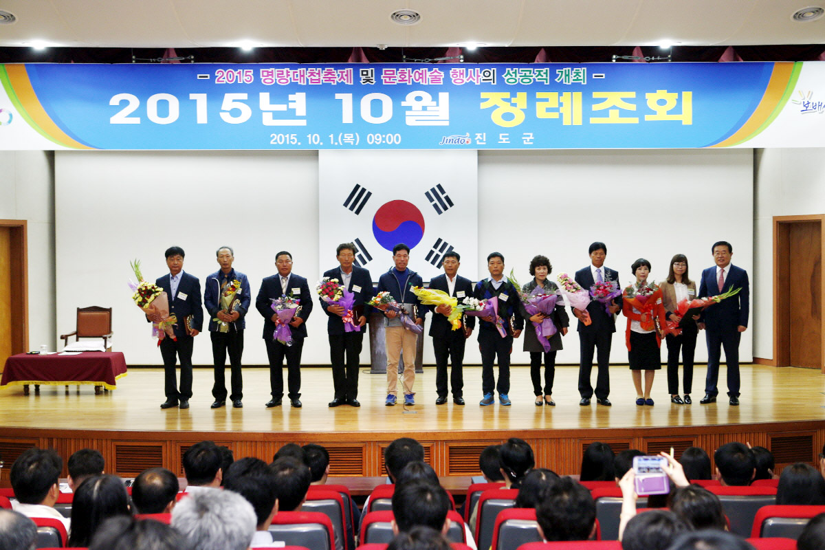 10월중 정례조회 첨부#2