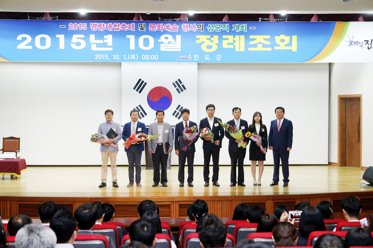 10월중 정례조회 첨부#3