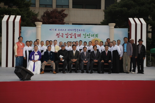 제1회 강강술래 경연대회 첨부#2