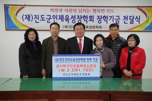 인재육성 장학 기금 전달식 첨부#2