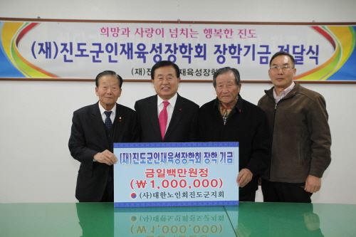 인재육성 장학 기금 전달식 첨부#3