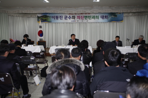 의신면장 이취임식 및 면민과의 대화 첨부#2