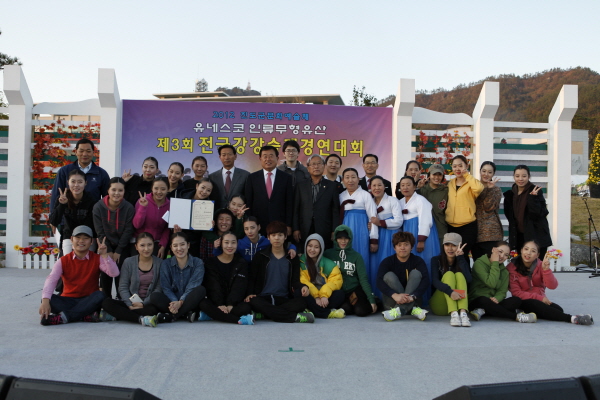 강강술래 경연대회 첨부#2