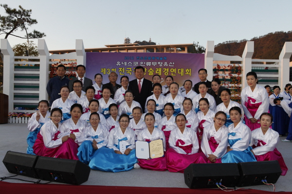 강강술래 경연대회 첨부#3