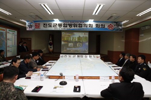 2013 KR, FE연습 진도군 통합방위 협의회 첨부#2