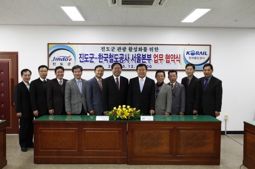 한국철도공사 서울본부 관광업무 협약식 첨부#2