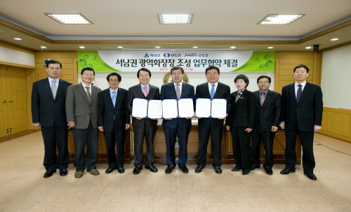 진도,완도,해남 광역화장장 MOU체결식 첨부#2