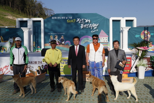 제2회 진도개의 날 첨부#4
