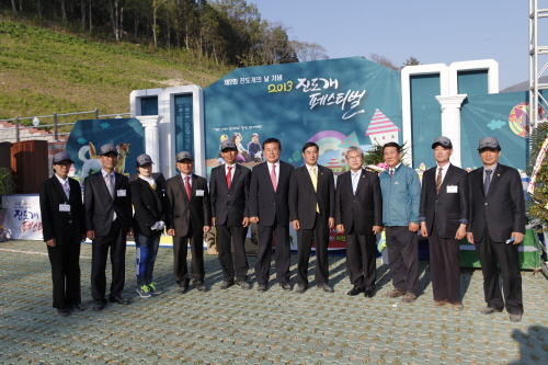 제2회 진도개의 날 첨부#5