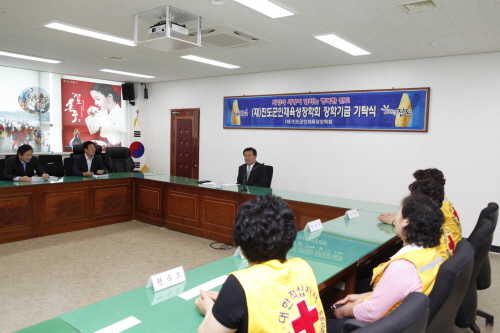 대한적십자회 진도지부 인재육성학기금 기탁식 첨부#3