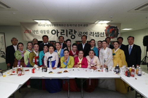 진도,밀양,정선 아리랑 합동공연 첨부#7