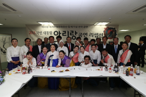 진도,밀양,정선 아리랑 합동공연 첨부#8