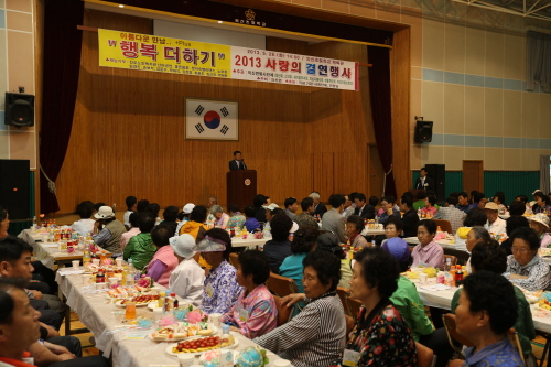 아름다운 만남 행복더하기 결연식(의신) 첨부#2