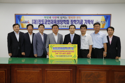 NH농협 인재육성장학기금 기탁식 이미지