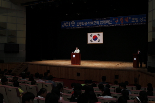 진도JC 구성애강사 초청 강연 첨부#2