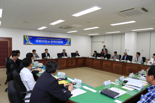 국회의원과의 간담회 첨부#2