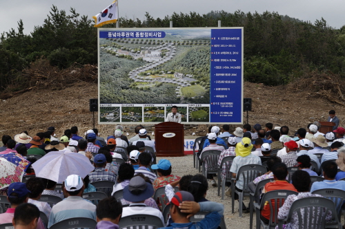 동녘마루권역 기공식 첨부#2