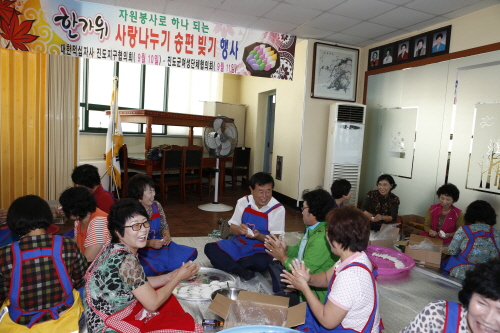 한가위 사랑나누기 송편 빚기 첨부#3