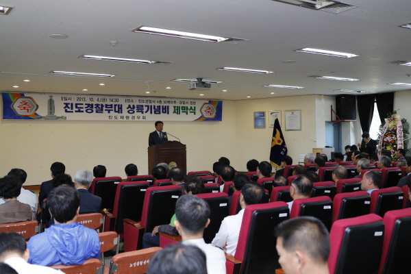 경찰부대 상륙작전 기념비 제막식 첨부#2