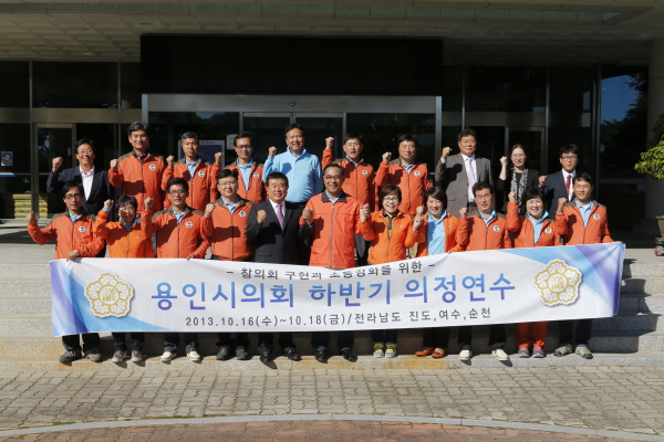 자매결연 용인시의회 의원 방문 첨부#2