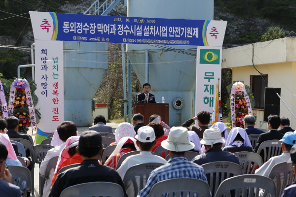 회동정수장 막여과정수시설 설치사업 안전기원제 첨부#2