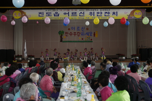 진도읍 어르신 위안잔치 첨부#2