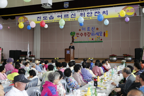 진도읍 어르신 위안잔치 첨부#3