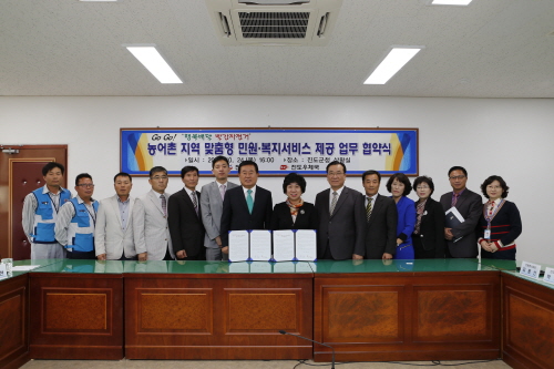 농어촌 지역 맞춤형 민원,복지서비스 제공 업무 협약식 첨부#2
