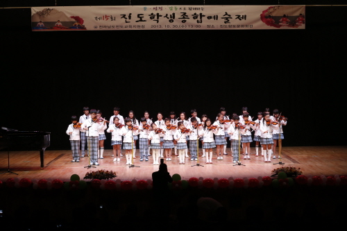 제15회 진도학생 종합예술제 첨부#2