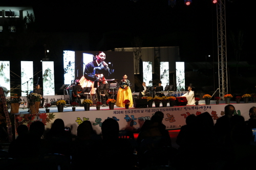 향우와 함께하는 가을음악회 첨부#3