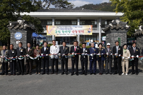 나눔장터바자회 첨부#2