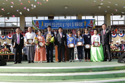 제38회 진도군민의 날 기념식 첨부#2