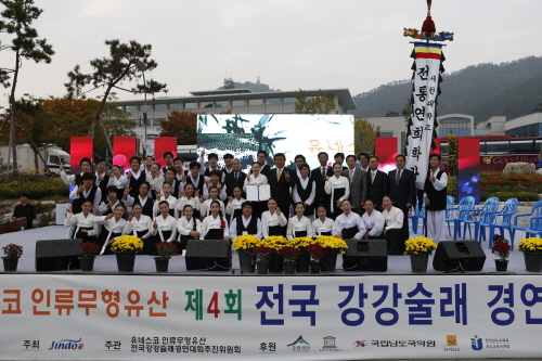 강강술래 전국경연대회 이미지