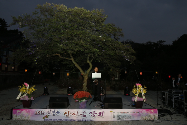 쌍계사 산사음악회 첨부#2