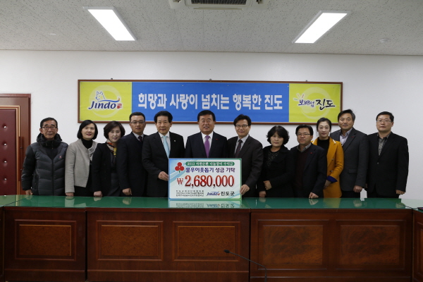 자원순환 나눔장터 수익금 불우이웃돕기 성금 기탁식 첨부#2