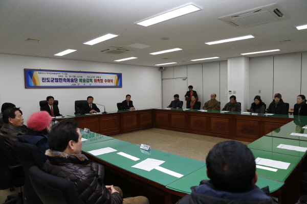 진도군립민속예술단 김오현예술감독 위촉장 수여식 첨부#2