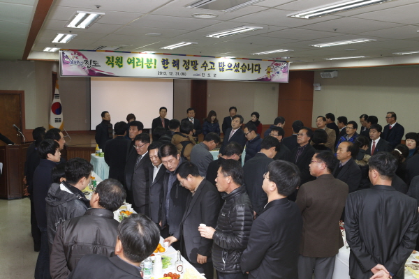 보배섬 진도군 직원 송년 다과회 첨부#2