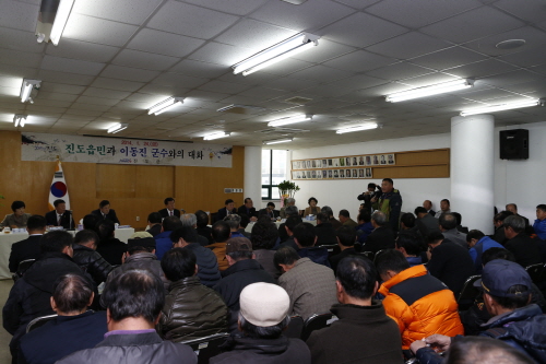 진도읍민과의 대화 첨부#2