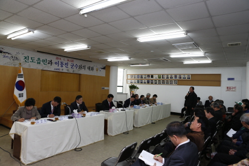 진도읍민과의 대화 첨부#3