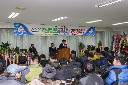 의신면청년회 정기총회 및 회장 이,취임식 첨부#3