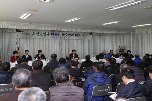 의신면민과의 대화 첨부#3