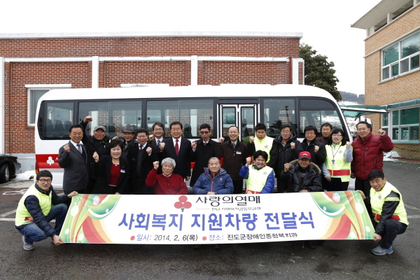 사회복지 지원차량 전달식 첨부#2