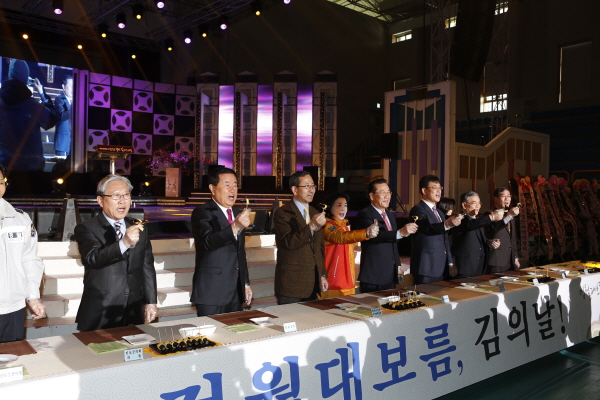 제3회 김의 날 웰빙 김 페스티벌 첨부#3